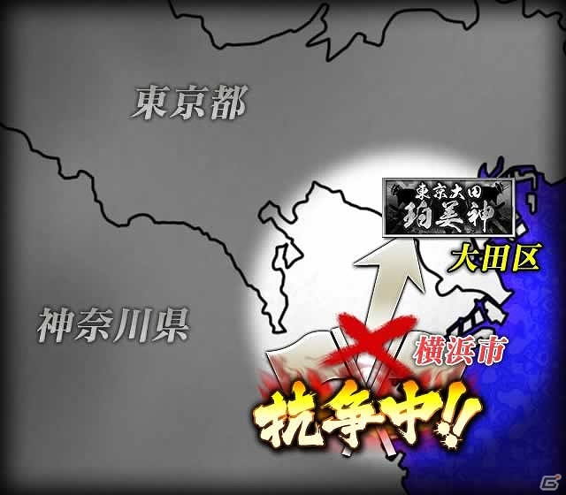 iOS/Android「暴走列伝 単車の虎」イベント「カチコミ伝説 覇権戦争～東京襲来編～」開催の画像4