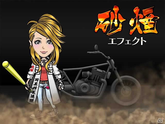 iOS/Android「暴走列伝 単車の虎」イベント「カチコミ伝説 覇権戦争～東京襲来編～」開催の画像6