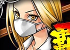 iOS/Android「暴走列伝 単車の虎」イベント「カチコミ伝説 覇権戦争～東京襲来編～」開催