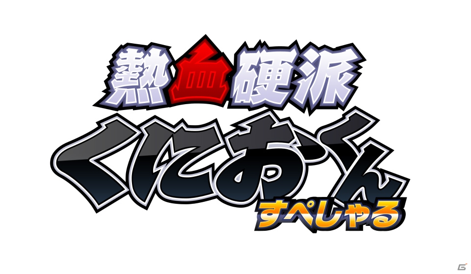 「アルカナハート3」「XBLAZE CODE：EMBRYO」などを対象とした「アークシステムワークス ゴールデンウィークセール」がスタート！の画像2