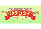 「アルカナハート3」「XBLAZE CODE：EMBRYO」などを対象とした「アークシステムワークス ゴールデンウィークセール」がスタート！