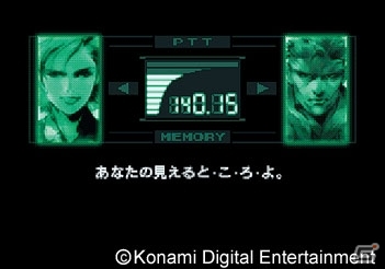「METAL GEAR SOLID」シリーズ作品のセール企画が開催―第1弾はPS初代「METAL GEAR SOLID」が約50％オフの300円で配信の画像3