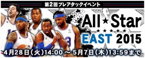 iOS/Android「NBA CLUTCH TIME」第2回プレアタックイベント＆ゴールデンウィーク初心者応援キャンペーン開催の画像3