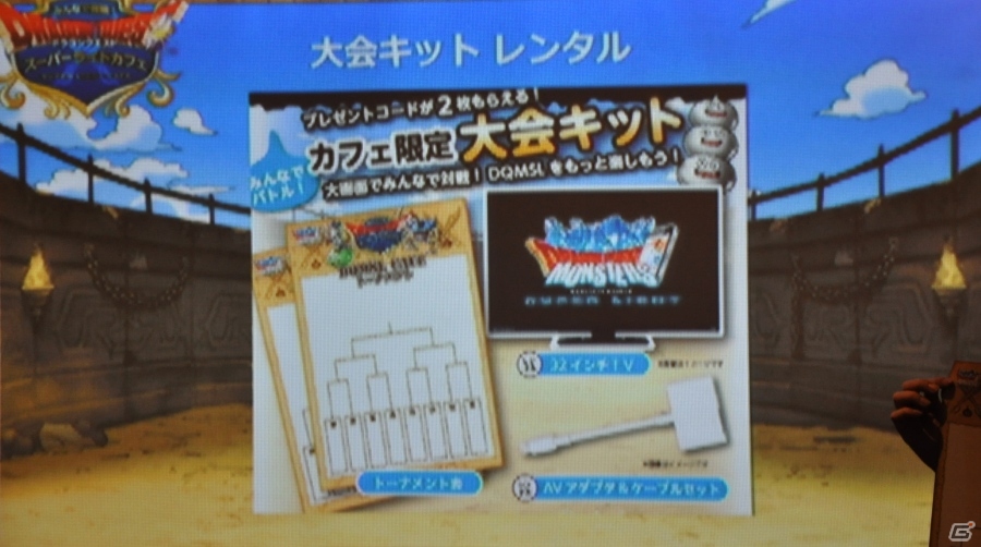 「ドラゴンクエスト スーパーライトカフェ」をレポート！“皆で遊べる”をコンセプトにしたお楽しみ要素が盛りだくさんの画像26