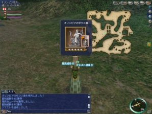 PS3/PC「大航海時代 Online」地中海に残る神話などをテーマにしたアップデート「Mediterranean Sea」が5月12日に実装の画像1