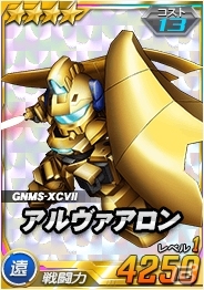 タブレット端末専用「SDガンダムオペレーションズ」総力戦「ダブルオーライザー」＆超総力戦「刹那搭乗トランザムライザー」が登場の画像11