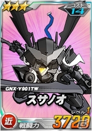タブレット端末専用「SDガンダムオペレーションズ」総力戦「ダブルオーライザー」＆超総力戦「刹那搭乗トランザムライザー」が登場の画像14