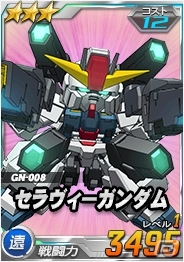タブレット端末専用「SDガンダムオペレーションズ」総力戦「ダブルオーライザー」＆超総力戦「刹那搭乗トランザムライザー」が登場の画像16