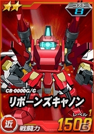 タブレット端末専用「SDガンダムオペレーションズ」総力戦「ダブルオーライザー」＆超総力戦「刹那搭乗トランザムライザー」が登場の画像2