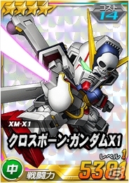 タブレット端末専用「SDガンダムオペレーションズ」総力戦「ダブルオーライザー」＆超総力戦「刹那搭乗トランザムライザー」が登場の画像5