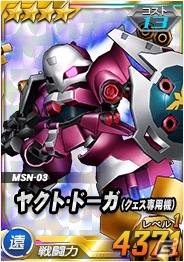 タブレット端末専用「SDガンダムオペレーションズ」総力戦「ダブルオーライザー」＆超総力戦「刹那搭乗トランザムライザー」が登場の画像6