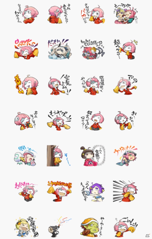 「まぞくのじかん」LINEクリエイターズスタンプ第二弾が配信！の画像2