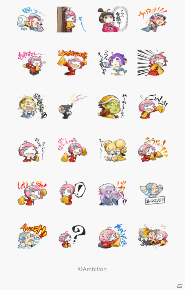 「まぞくのじかん」LINEクリエイターズスタンプ第二弾が配信！の画像3