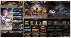 Mobage「神撃のバハムート」新コンテンツ「協力バトル」が実装！レジェンドカード獲得チャンスのゴールデンウィーク6大キャンペーンも実施の画像2
