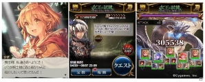 Mobage「神撃のバハムート」新コンテンツ「協力バトル」が実装！レジェンドカード獲得チャンスのゴールデンウィーク6大キャンペーンも実施の画像4