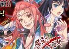 PC「感染×少女」ゲームポータルサイト「ゲソてん」にて配信決定！役立つアイテムがもらえる事前登録キャンペーンも開始
