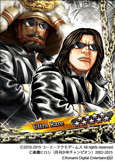 Mobage「クローズ×WORST～喧嘩烈伝～」と「100万人の信長の野望」のタイアップが実現！超URカードをゲットしようの画像2