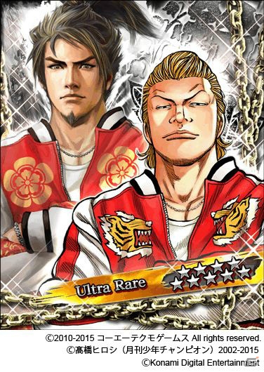 Mobage「クローズ×WORST～喧嘩烈伝～」と「100万人の信長の野望」のタイアップが実現！超URカードをゲットしようの画像3