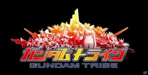 Yahoo! Mobage「ガンダムトライヴ」事前登録2万人突破記念！アムロとマリューが紹介するプロモーション動画が公開の画像1