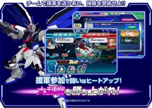 Yahoo! Mobage「ガンダムトライヴ」事前登録2万人突破記念！アムロとマリューが紹介するプロモーション動画が公開の画像2