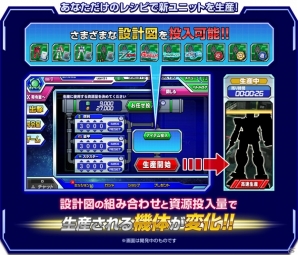 Yahoo! Mobage「ガンダムトライヴ」事前登録2万人突破記念！アムロとマリューが紹介するプロモーション動画が公開の画像3