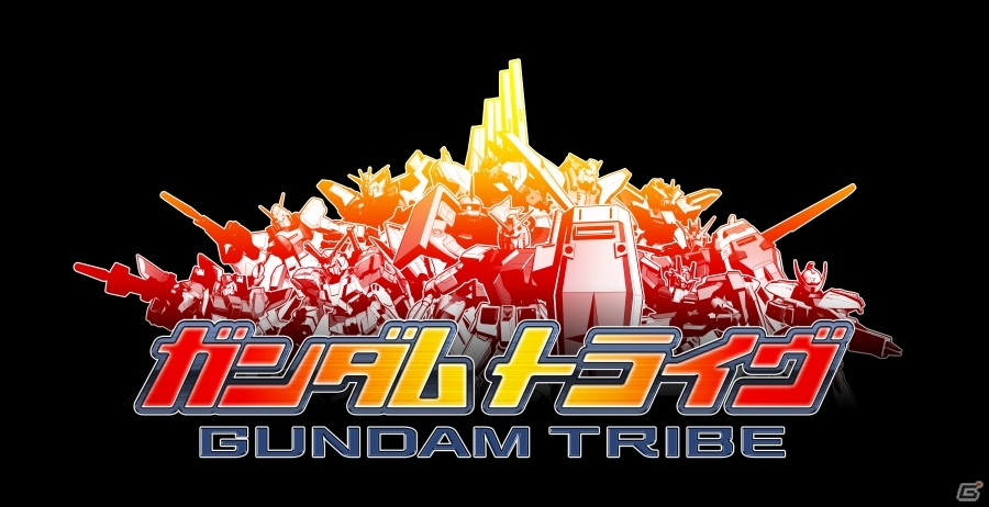 Yahoo! Mobage「ガンダムトライヴ」事前登録2万人突破記念！アムロとマリューが紹介するプロモーション動画が公開の画像1