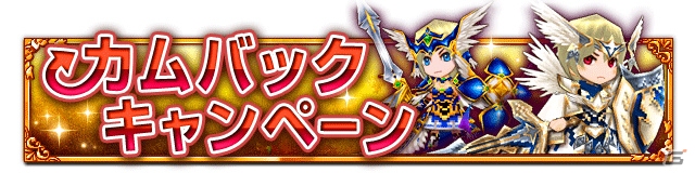 iOS/Android「エレメンタルナイツオンライン」新章「アキツ覚醒篇」アップデートが実施―新マップ「フソウの森」や新スキルを追加の画像13
