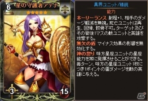PC「ディヴァイン・グリモワール」新たに「マーシャルアーツパック」が登場！「リョウ・マクレガーGETキャンペーン」なども開催の画像25