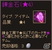 PC「ディヴァイン・グリモワール」新たに「マーシャルアーツパック」が登場！「リョウ・マクレガーGETキャンペーン」なども開催の画像26