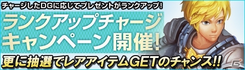 PC「ディヴァイン・グリモワール」新たに「マーシャルアーツパック」が登場！「リョウ・マクレガーGETキャンペーン」なども開催の画像19