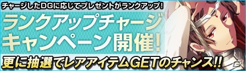 PC「ディヴァイン・グリモワール」新たに「マーシャルアーツパック」が登場！「リョウ・マクレガーGETキャンペーン」なども開催の画像8