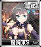 iOS/Android/PC「セガNET麻雀 MJ」SPキャラガチャ＆SPボイスガチャが更新―戦う乙女系の新キャラクター全8種類がラインナップの画像3