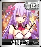 iOS/Android/PC「セガNET麻雀 MJ」SPキャラガチャ＆SPボイスガチャが更新―戦う乙女系の新キャラクター全8種類がラインナップの画像4