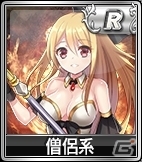 iOS/Android/PC「セガNET麻雀 MJ」SPキャラガチャ＆SPボイスガチャが更新―戦う乙女系の新キャラクター全8種類がラインナップの画像7