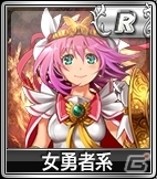 iOS/Android/PC「セガNET麻雀 MJ」SPキャラガチャ＆SPボイスガチャが更新―戦う乙女系の新キャラクター全8種類がラインナップの画像9