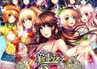 iOS/Android「出勤！美女ポリス」加藤英美里さん演じるGRカード“鳳仙あかね”が手に入る3周年記念イベントが開催
