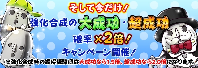 iOS/Android「フルボッコヒーローズX」TVCMが5月2日より放映開始！記念キャンペーンも同時開催の画像7
