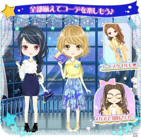 Android版「マフィアモーレ☆」大型ストーリーイベントが開始―カレのセクシーな姿が動く立ち絵になる！の画像10