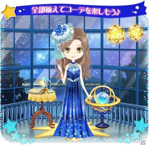 Android版「マフィアモーレ☆」大型ストーリーイベントが開始―カレのセクシーな姿が動く立ち絵になる！の画像11