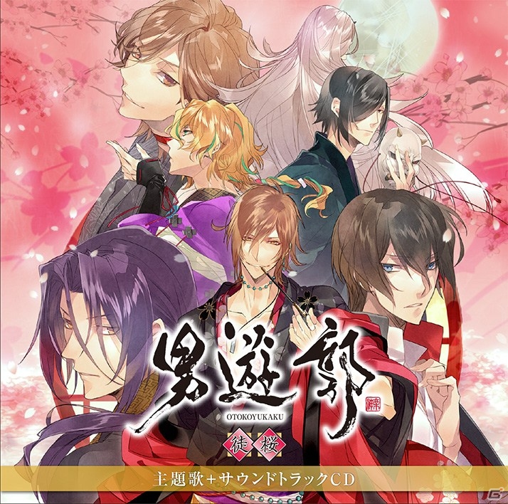 「男遊郭」主題歌＋OST配信がスタート！渋谷マルイに期間限定ショップがオープンの画像1