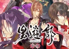 「男遊郭」主題歌＋OST配信がスタート！渋谷マルイに期間限定ショップがオープン