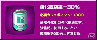 PC/PS Vita「ファンタシースターオンライン2」GWスペシャルキャンペーン＆ネットカフェ究極3大キャンペーンが開催の画像3