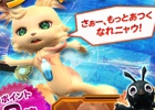 PC/PS Vita「ファンタシースターオンライン2」GWスペシャルキャンペーン＆ネットカフェ究極3大キャンペーンが開催