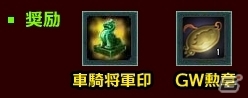 PC「ジェネラル・ウォー」「大将軍 三国志伝」「無敵三国」ゴールデンウィーク限定フェスが開催の画像3
