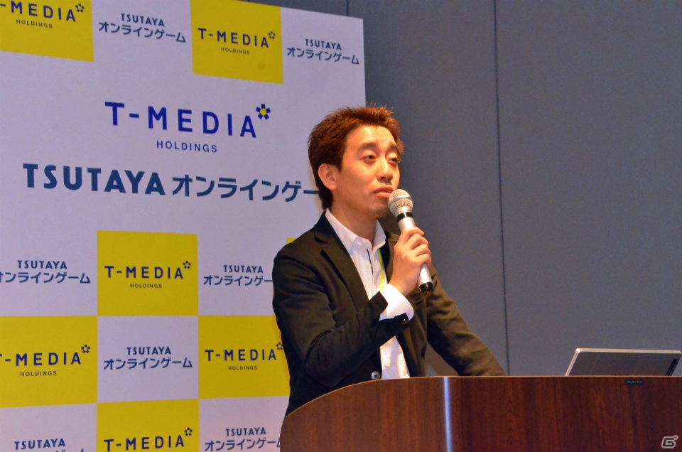 「TSUTAYA オンラインゲーム」がサービス開始！リアルの店舗利用履歴をゲームに活用する新ゲームプラットフォーム説明会をレポートの画像1