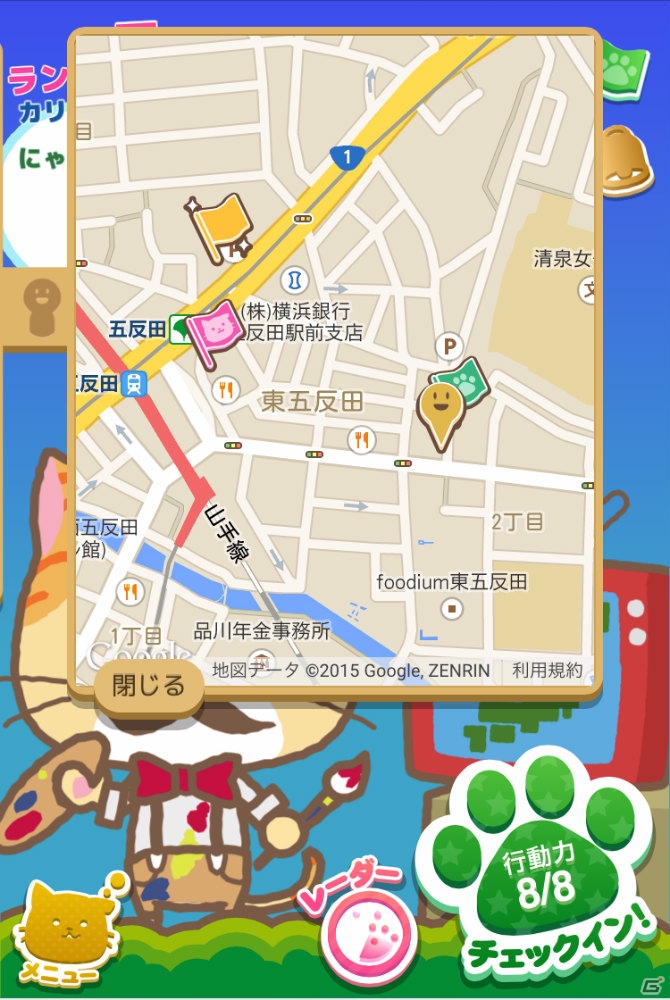 「TSUTAYA オンラインゲーム」がサービス開始！リアルの店舗利用履歴をゲームに活用する新ゲームプラットフォーム説明会をレポートの画像22