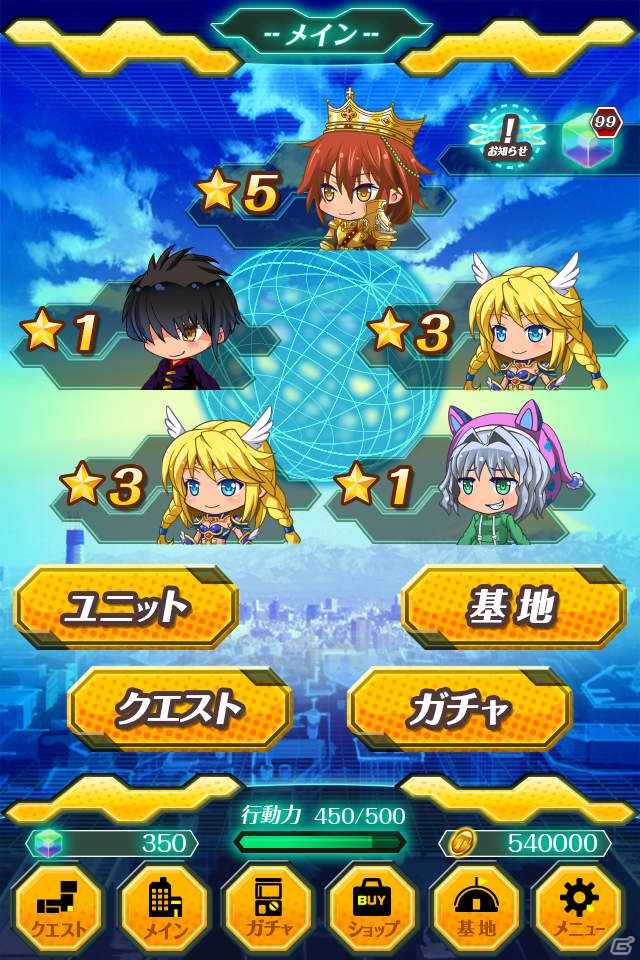 「TSUTAYA オンラインゲーム」がサービス開始！リアルの店舗利用履歴をゲームに活用する新ゲームプラットフォーム説明会をレポートの画像24