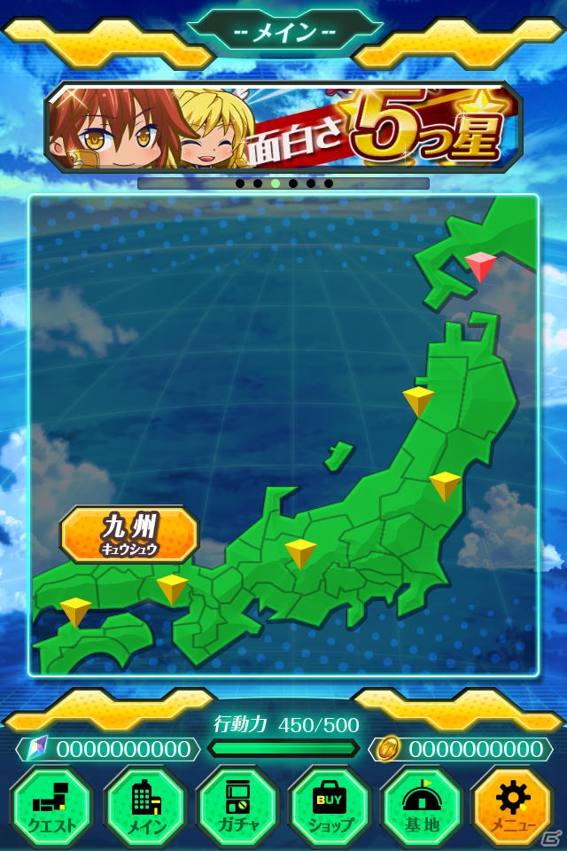 「TSUTAYA オンラインゲーム」がサービス開始！リアルの店舗利用履歴をゲームに活用する新ゲームプラットフォーム説明会をレポートの画像25