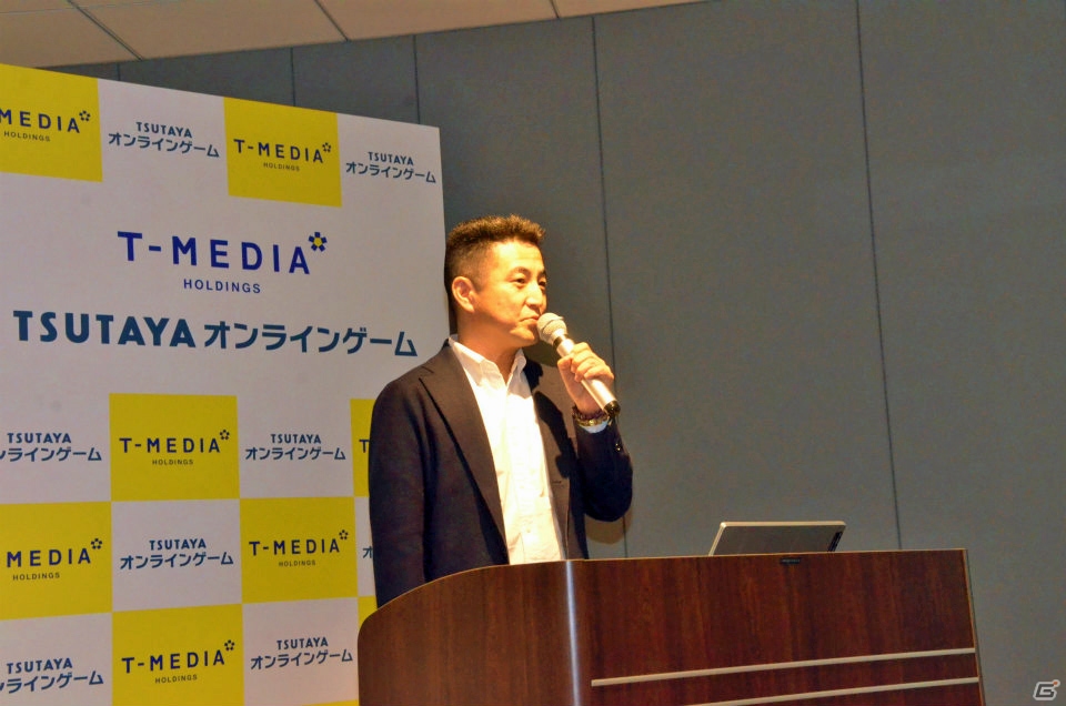 「TSUTAYA オンラインゲーム」がサービス開始！リアルの店舗利用履歴をゲームに活用する新ゲームプラットフォーム説明会をレポートの画像31