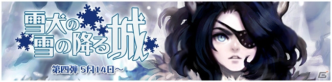 iOS/Android「栽培少年」新キャラクター＆ボイス付きストーリーで展開するイベントの第3弾、第4弾を紹介！の画像7